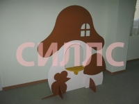 ��������� ����